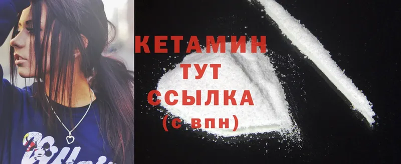 darknet как зайти  Долгопрудный  Кетамин VHQ 